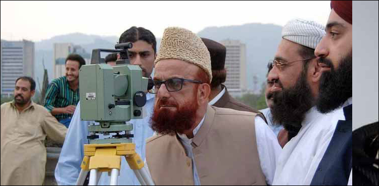 ماہ رجب المرجب کا چاند دیکھنے کے لیے رویت ہلال کمیٹی کا اجلاس آج ہوگا
