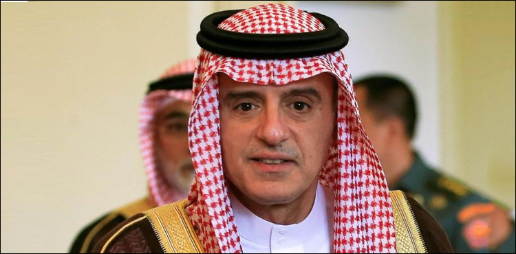 سعودی وزیرخارجہ عادل الجبیر  پاکستان پہنچ گئے