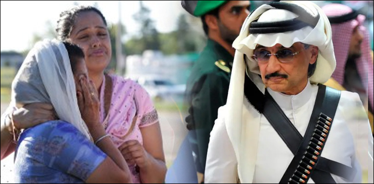 سعودی شہزادے کا سانحہ کرائسٹ چرچ شہداء کے ورثا کے لیے 10 لاکھ ڈالر امداد کا اعلان