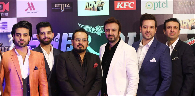 فلم’’ شیردل‘‘  کا رنگارنگ ریڈ کارپٹ، رنگا رنگ پریمیئر میں‌ شوبزستاروں کی شرکت