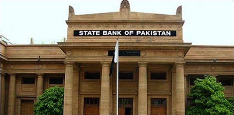 زرمبادلہ کے ذخائر 11 ماہ کی بلند ترین سطح پر پہنچ گئے، ترجمان اسٹیٹ بینک