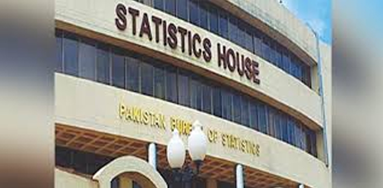 مالی سال 2018-19ء کے ابتدائی آٹھ ماہ، تجارتی خسارے میں 11.03 فیصد کی کمی