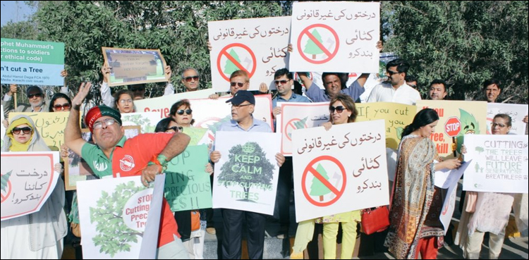 کراچی: درختوں کی غیر قانونی کٹائی کے خلاف مظاہرہ، خواتین کی بڑی تعداد کی شرکت
