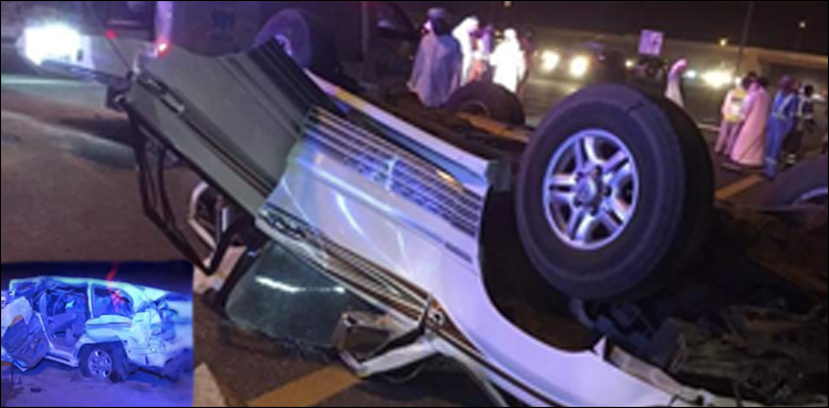 ٹریفک حادثہ