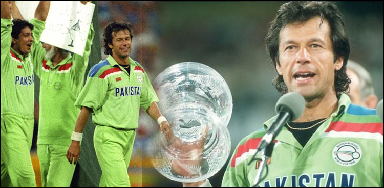 پاکستان کو 1992 ورلڈ کپ جیتے 27 برس ہوگئے