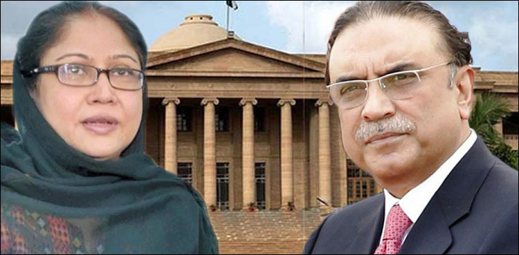 منی لانڈرنگ کیس کی راولپنڈی منتقلی: مقدمے کا ریکارڈ طلب کرنے کی آصف زرداری کے وکیل کی درخواست مسترد