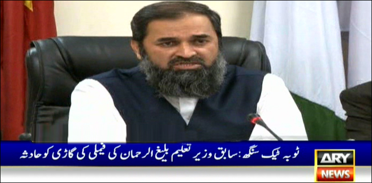 سابق وفاقی وزیربلیغ الرحمٰن کی فیملی کی گاڑی کو حادثہ، اہلیہ اور بیٹا جاں بحق