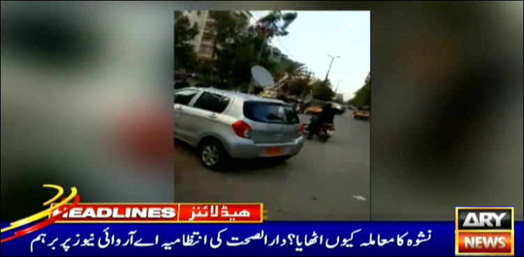 نشوہ کیس پر آواز بلند کرنے کی سزا، اسپتال ملازمین نے اے آر وائی نیوز کی گاڑی کا گھیراؤ کر لیا