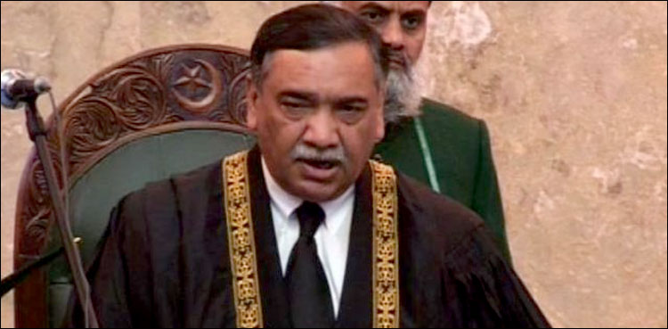 سپریم کورٹ، دہشت گردی کی تعریف سے متعلق کیس کا فیصلہ محفوظ
