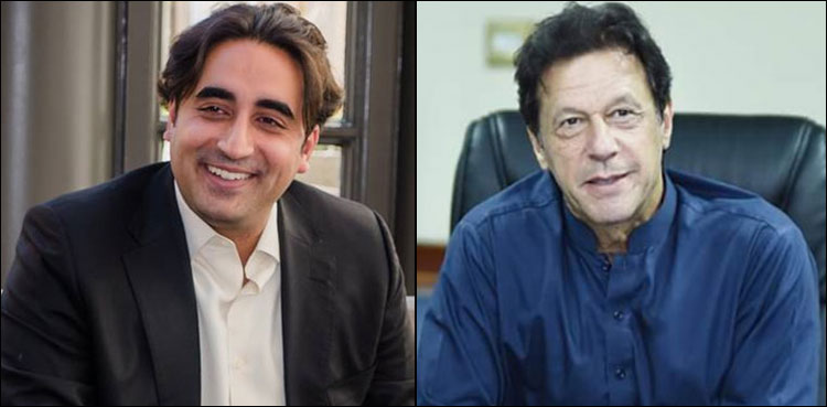 خان صاحب ’’سمجھتی‘‘ ہے کیوں کہا؟ بلاول نے وجہ بتا دی