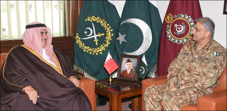 آرمی چیف سے بحرین کے وزیر خارجہ کی ملاقات