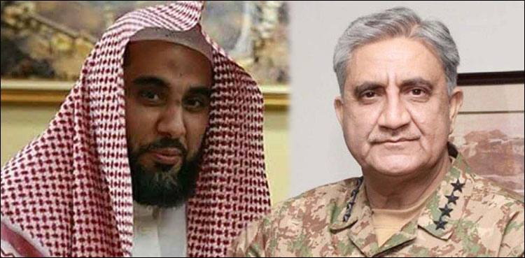 خطے میں امن کے لئے پاکستان کا کردار قابل فخر ہے: امام کعبہ