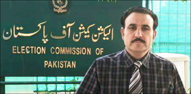 ارکان پارلیمنٹرین کے اثاثوں کی چھان بین کے لیے حکمت عملی تیار