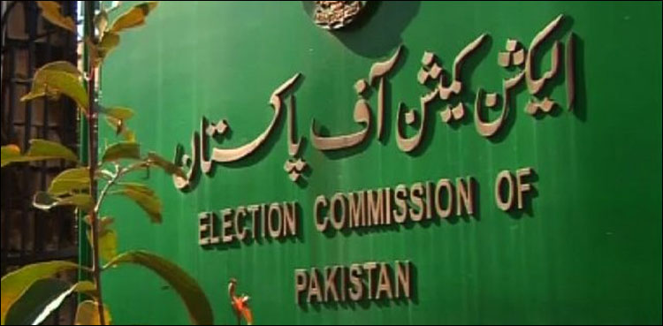 چیف الیکشن کمشنر کی تقرری ، حکومت نے 3 نام تجویز کردیئے