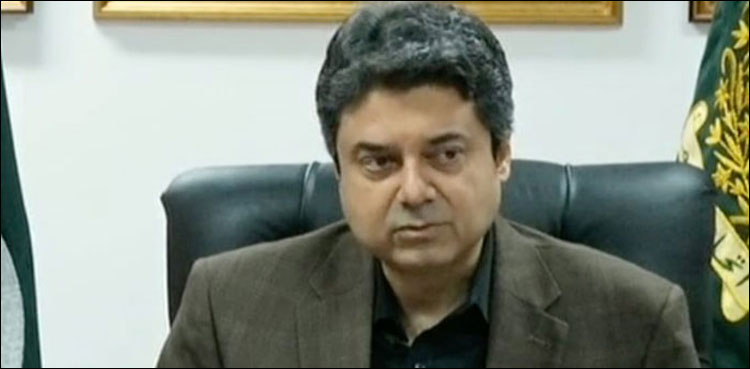 جج ارشد ملک نیک اور ذمہ دار آدمی ہیں: فروغ نسیم