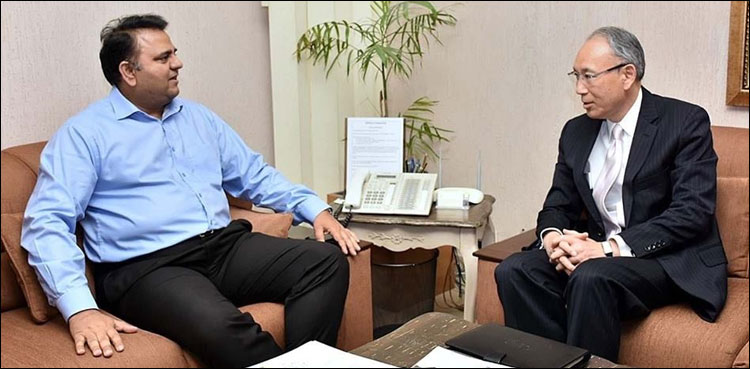 فواد چوہدری سے جاپانی سفیر کی ملاقات، ٹیکنالوجی کے شعبے میں تعاون پر بات چیت