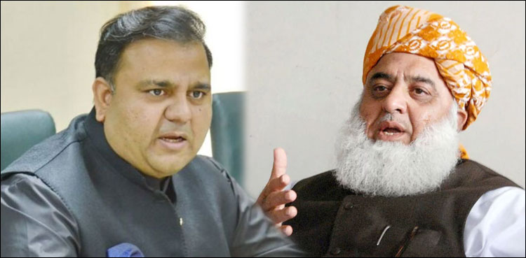 مولانا فضل الرحمان گاڑی کا وہ انجن ہیں جو بیٹھ چکا ہے، فواد چوہدری
