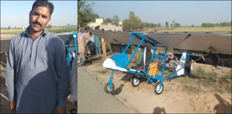 پاکپتن: نوجوان کو منی طیارہ بنانا مہنگا پڑ گیا، پولیس نے حراست میں لے لیا
