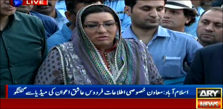 وزیر اعظم نے حفیظ شیخ اور معاشی ٹیم کو ٹارگٹس دے دیے