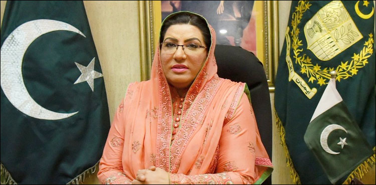 بلین ٹری پر اپوزیشن رپورٹ پولیو ڈرامے کی طرح ڈرامہ ہے ، فردوس عاشق اعوان
