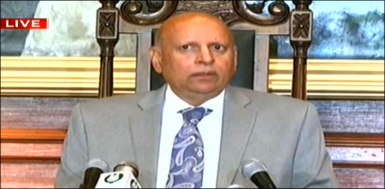 گورنرپنجاب  کا آئندہ سرور فاؤنڈیشن کیلئے فنڈریزنگ میں حصہ نہ لینے کا اعلان