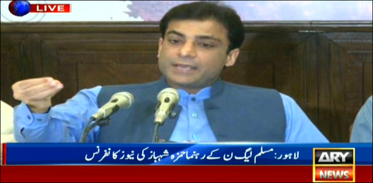 حمزہ شہباز نیب پر برس پڑے، میری بہنوں اور بیمار والدہ کو بھی نوٹس بھیج دیا