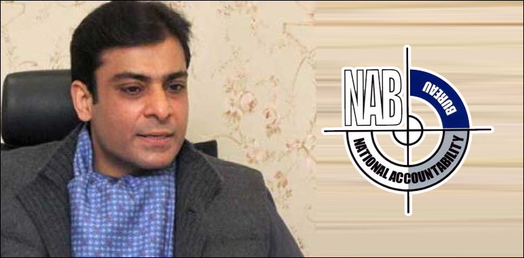 نیب نے حمزہ شہباز کے الزامات مسترد کر دیے، حمزہ کو بھیجا گیا نوٹس بھی منظر عام پر آگیا