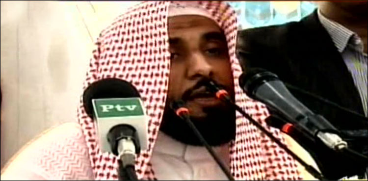 اسلام اخوت اور بھائی چارے کا نام ہے، امام کعبہ ڈاکٹر شیخ عبداللہ عواد الجھنی