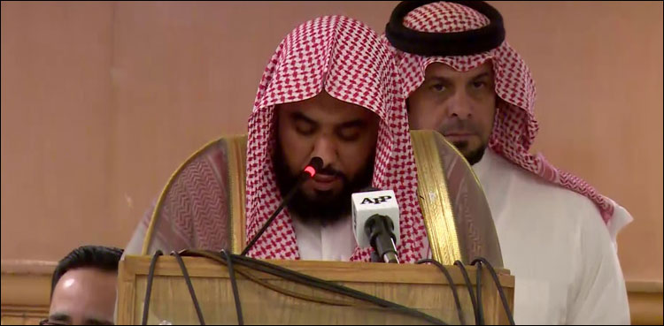 پاکستان اور سعودی عرب کا دکھ درداور منزل ایک ہے، امام کعبہ