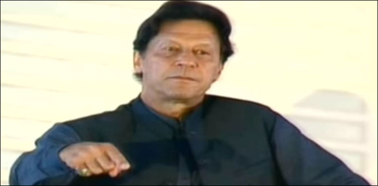 وزیر اعظم کا نیا پاکستان ہاؤسنگ اسکیم کا افتتاح، ملک بھر میں ہاؤسنگ اسکیمیں شروع کرنے کا اعلان