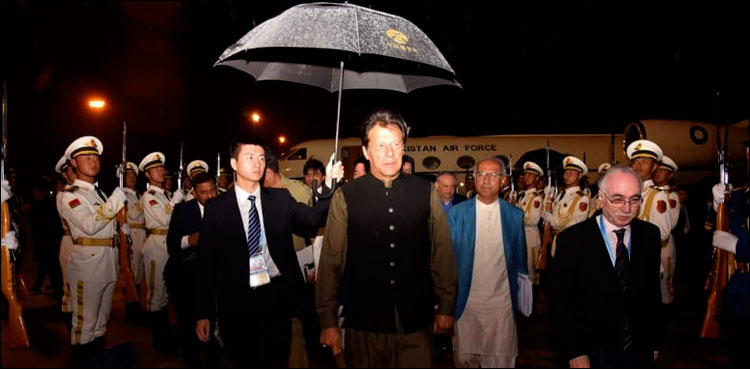 وزیر اعظم عمران خان 4 روزہ سرکاری دورے پر چین پہنچ گئے