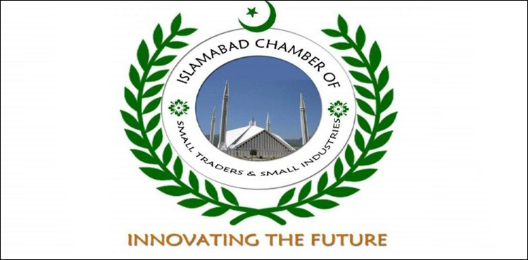 تاجروں نے ملک میں صدارتی نظام رائج کرنے کا مطالبہ کردیا