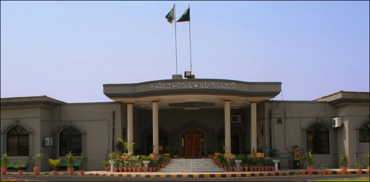 جج بلیک میلنگ اسکینڈل: دہشت گردی دفعات مقدمے میں شامل نہ کرنے کا فیصلہ چیلنج
