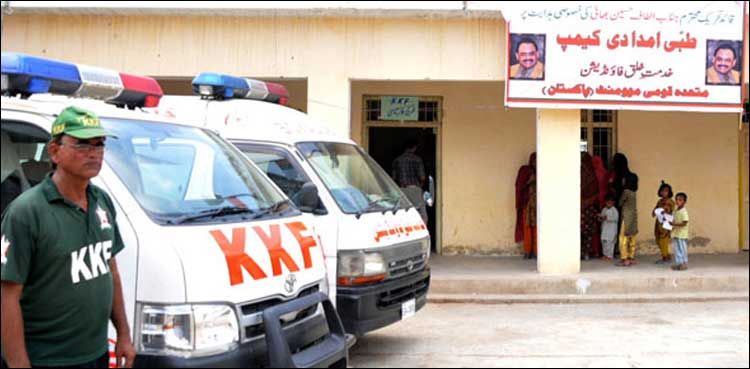 ایف آئی اے کو خدمت خلق فاؤنڈیشن کے مراکز کی تلاشی کی اجازت