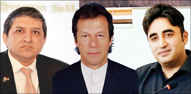 وزیراعظم سمیت سیاسی شخصیات کی جانب سے مسیحی برادری کو ایسٹرکی مبارکباد