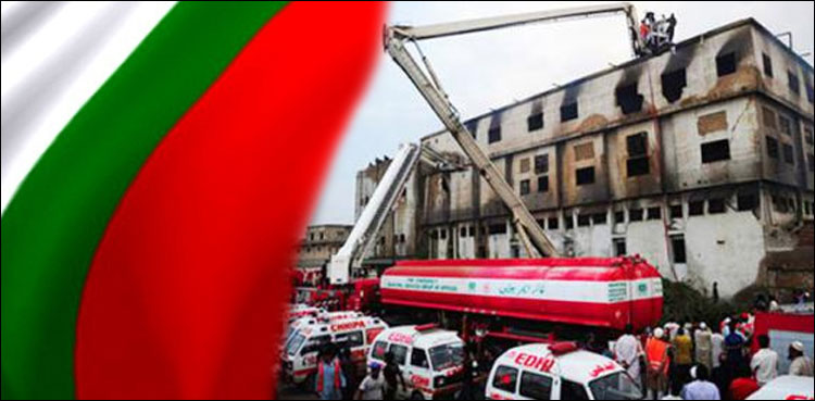 ایم کیوایم رہنماؤں نے بھتہ نہ دینے پرفیکٹری کو آگ لگائی: گواہ کا انکشاف