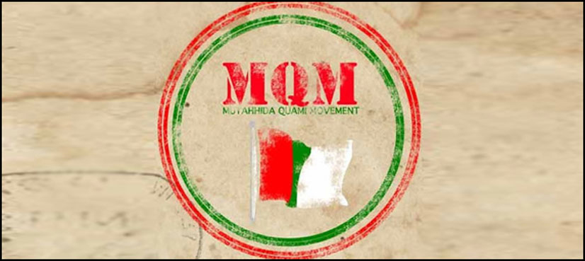 ایم کیو ایم پاکستان کا پیپلز پارٹی کے خلاف مربوط حکمت عملی لانے پر غور
