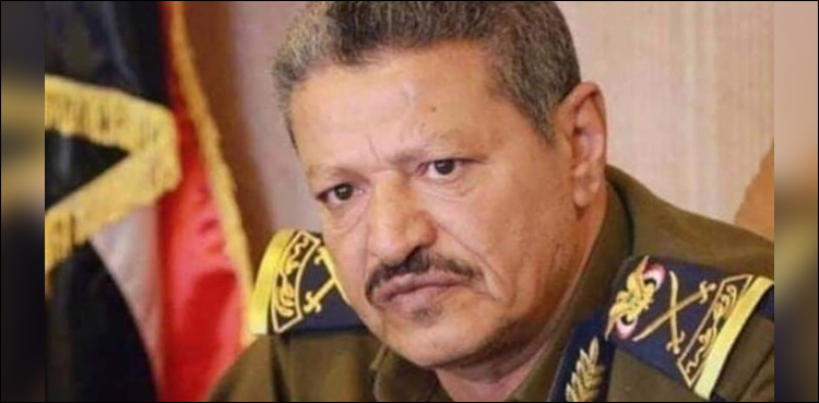 اتحادی طیاروں کی بمباری سے زخمی حوثی وزیر داخلہ میجر جنرل عبدالحکیم ہلاک