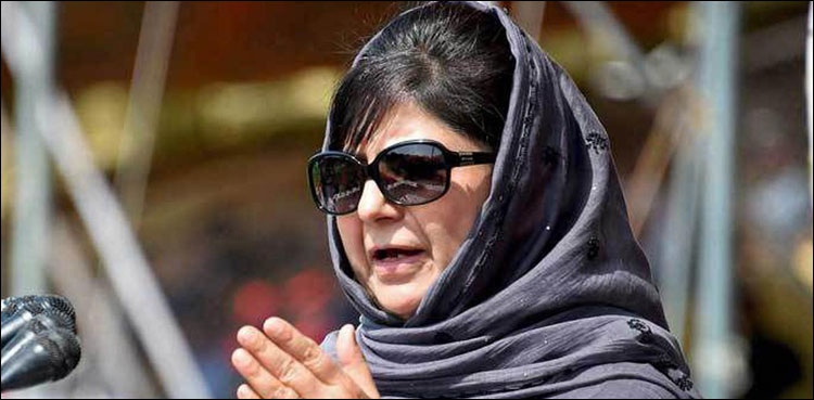 پاکستان نے اپنے ایٹم بم عید کے لیے نہیں رکھے: محبوبہ مفتی