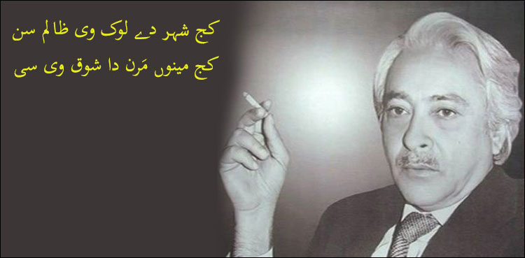 اک اوردریا کا سامنا تھا منیرمجھ کو