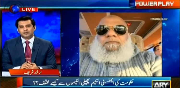 دبئی کی کمپنی برلاس آصف زرداری اور شریف خاندان کی آلہ کار نکلی، پاور پلے میں انکشاف