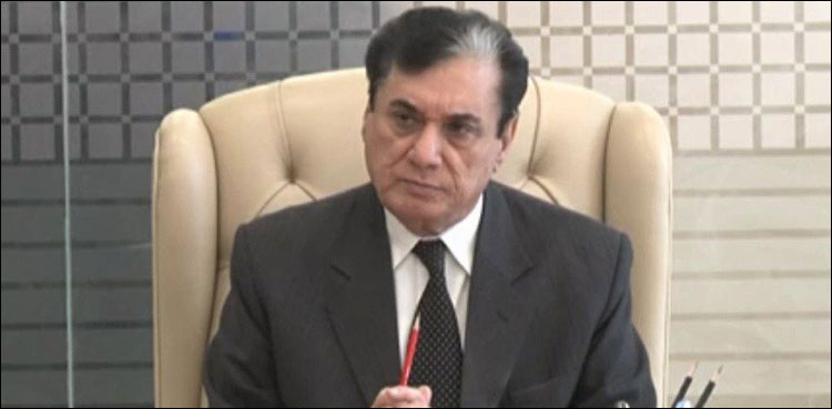 چئیرمین نیب نے عبدالمجیدغنی سمیت 6افرادکے خلاف ریفرنس دائرکرنے کی منظوری دے دی