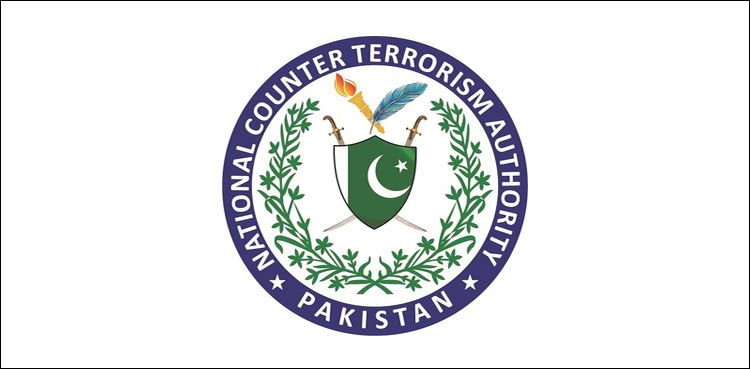 دہشت گردوں کی مالی معاونت :ملک بھر میں 4863 افراد کے بینک اکاؤنٹس منجمد کردیئے گئے