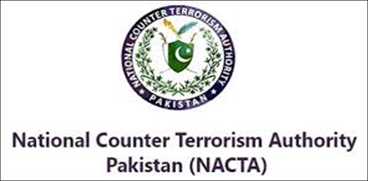 پاکستان میں دہشت گردی کی وارداتوں میں کمی آئی ہے، نیکٹا رپورٹ وزیر اعظم کو پیش