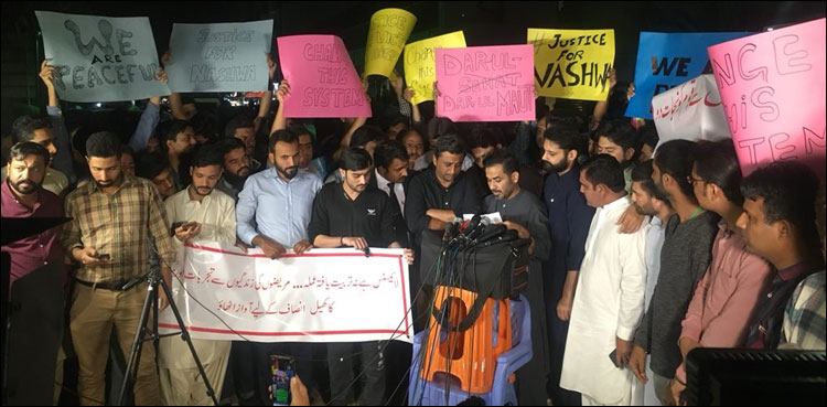 کراچی، دارالصحت اسپتال کے باہر سول سوسائٹی کا احتجاج، اسپتال بند کرنے کا مطالبہ