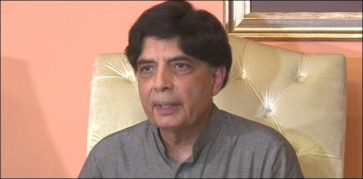 حکومت خود کو احتساب کے عمل سے مکمل طور پر الگ کرے، چوہدری نثار