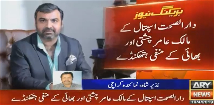 نشوا کے مظلوم باپ پر صلح کے لیے دباؤ ڈالے جانے کا انکشاف