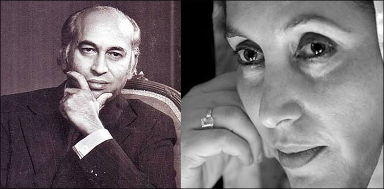 سیاست کی جنت عوام کے قدموں کے نیچے ہے