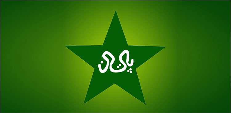 پاکستان کی انڈر19کرکٹ ٹیم کا دورہ سری لنکا منسوخ