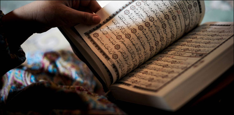 حافظ قرآن شوگر ، بلڈ پریشر اور ڈپریشن سے محفوظ رہتے ہیں ، نئی تحقیق